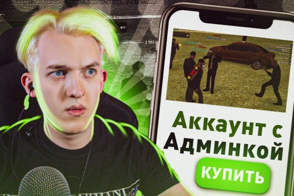 Кракен драг
