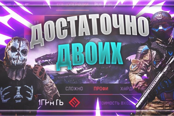 Кракен что можно купить