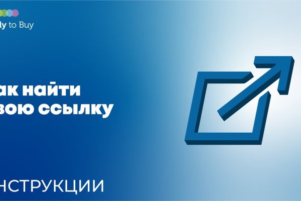 Кракен даркнет отменился заказ