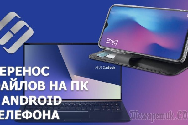 Кракен kr2web in маркетплейс ссылка