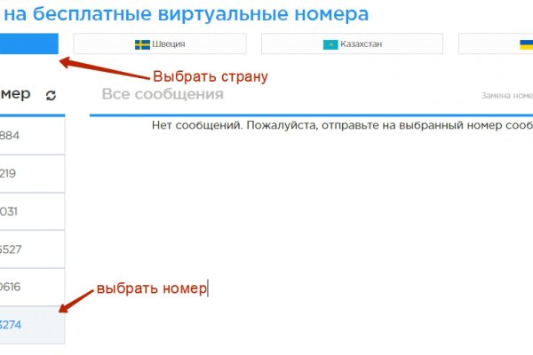 Как выйти на кракен