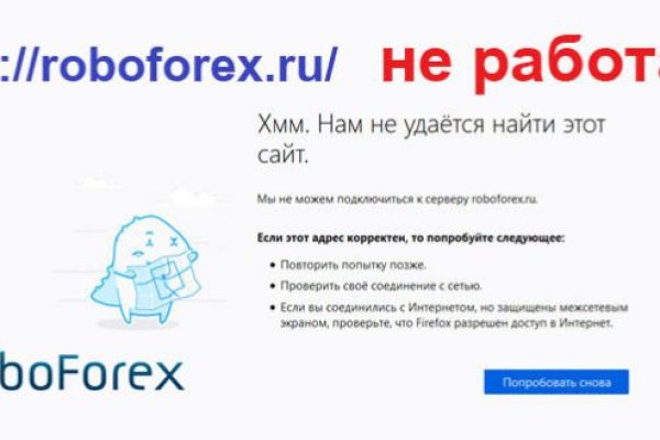 Kraken оригинальная ссылка