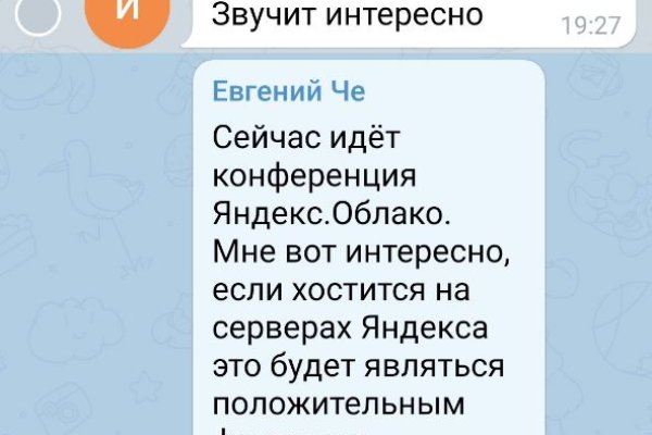 Не получается зайти на кракен