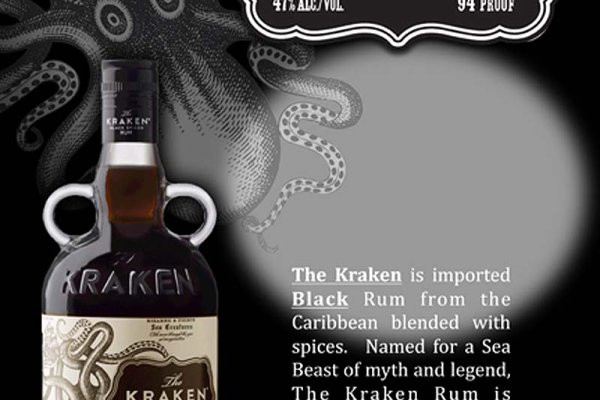 Kraken ссылка для тору