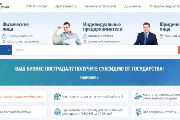Кракен онион ссылки