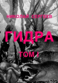 Как восстановить аккаунт в кракен