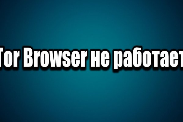 Кракен сайт kr2web in